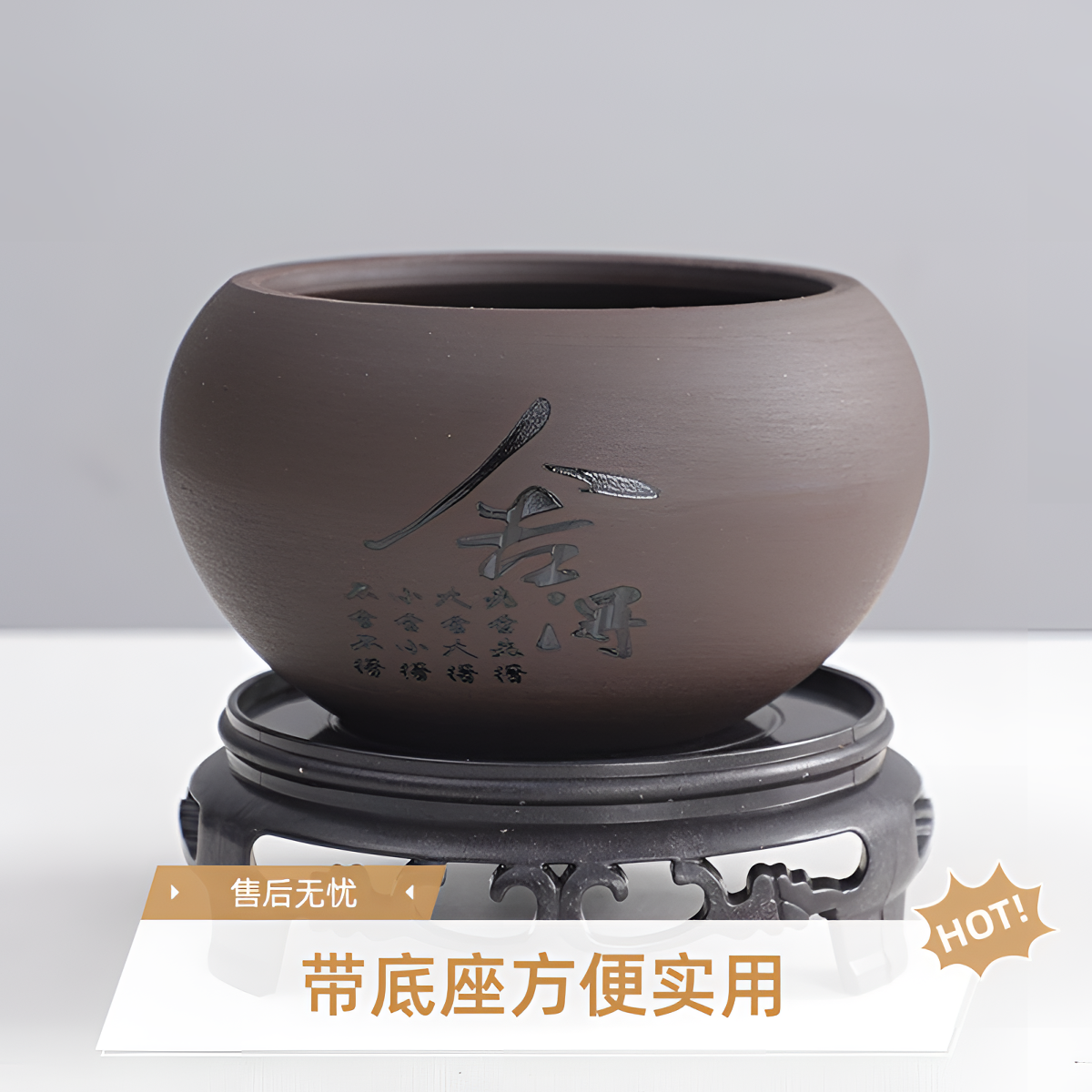 陶瓷紫砂舍得小花盆创意盆景微景观小叶赤楠土培带孔底座办公桌用