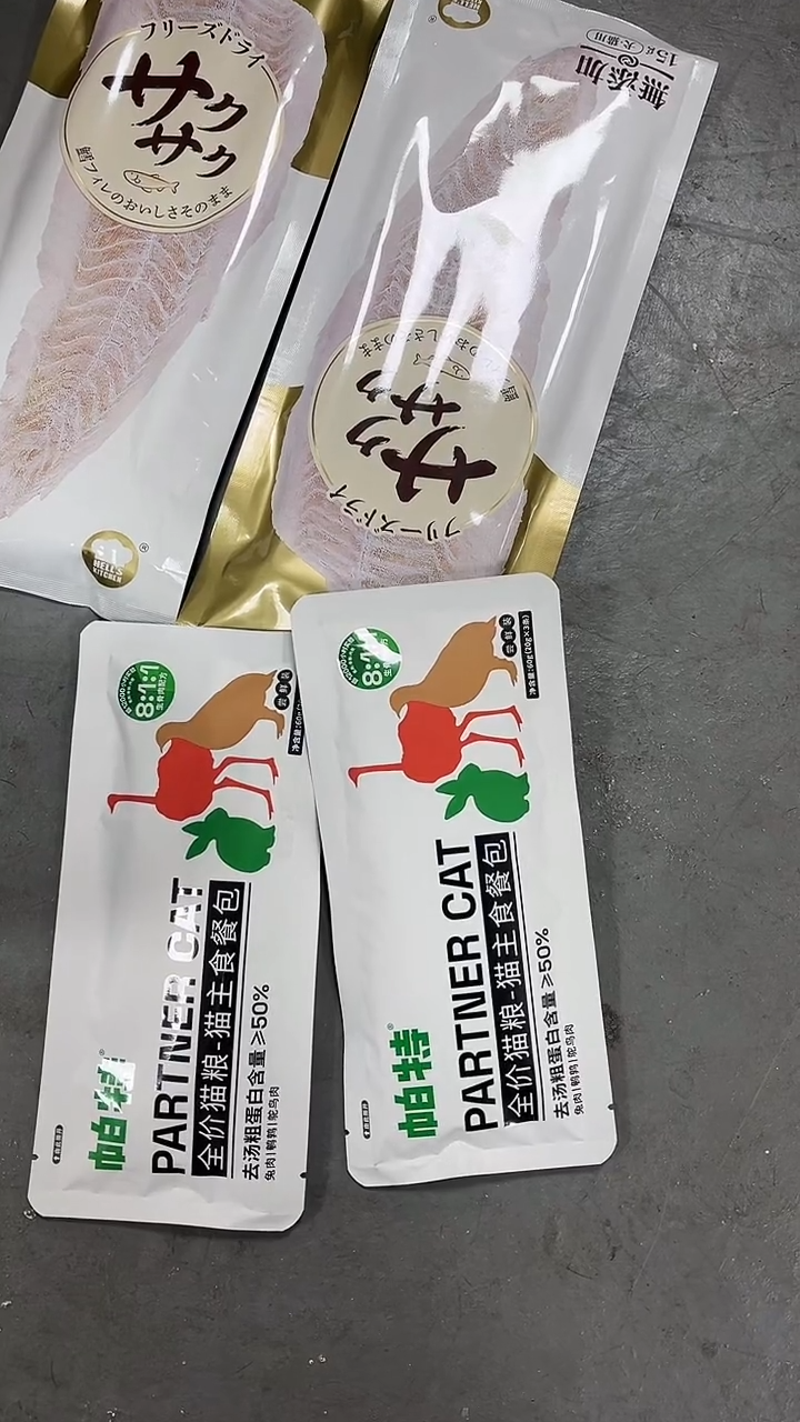 靖靖29.9地狱鳕鱼*2+帕特餐包*2包