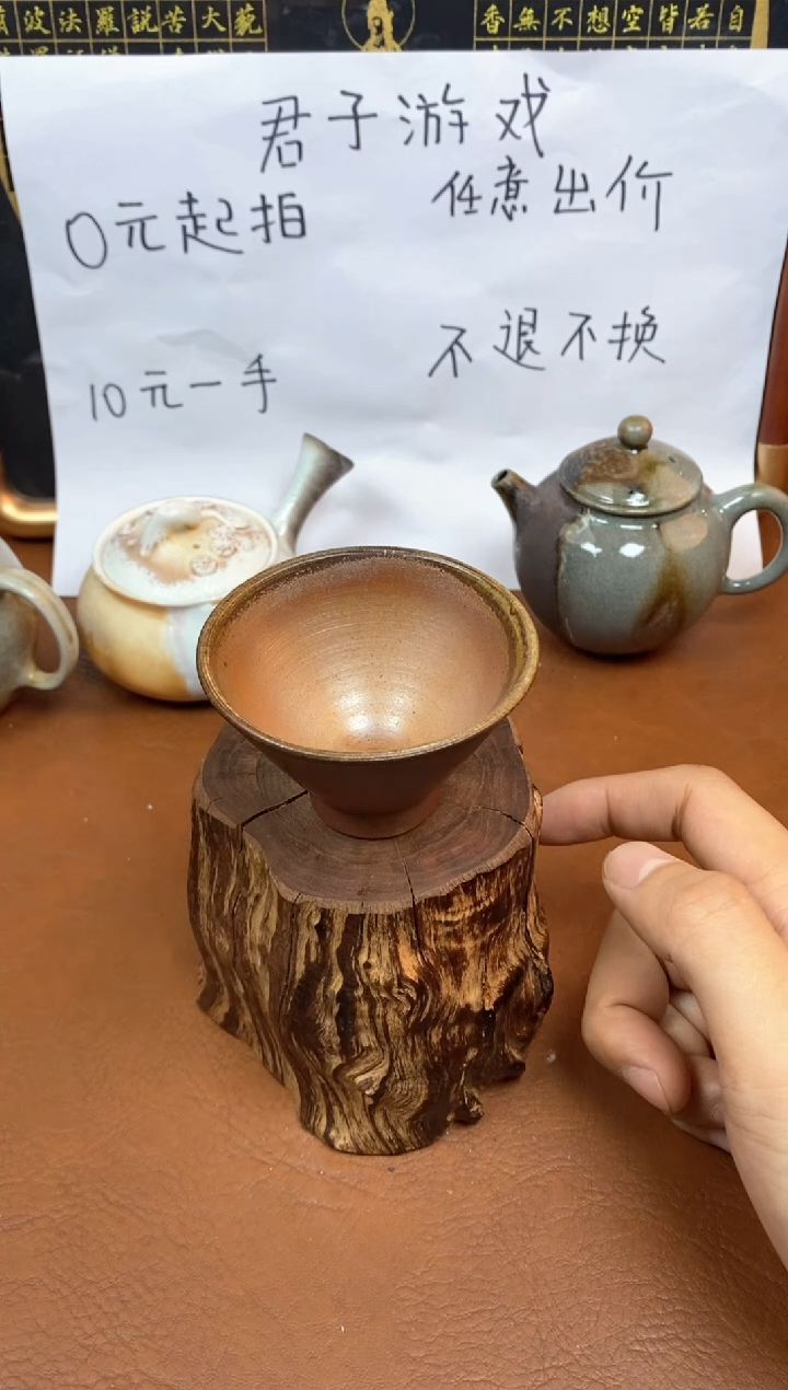 【闪购商品】观寂茶器柴烧专拍链接128