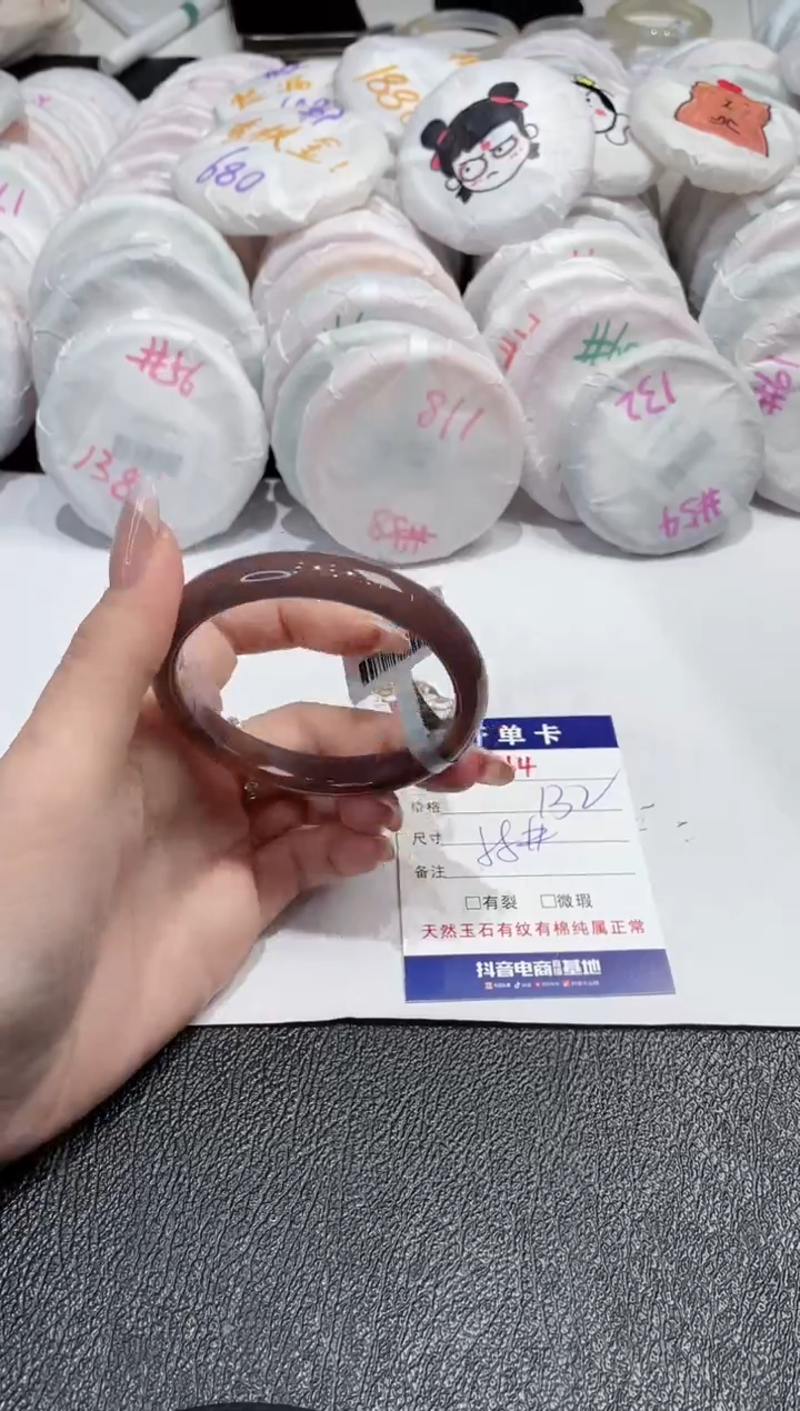 【闪购商品】玛瑙/玉髓手镯未镶嵌364