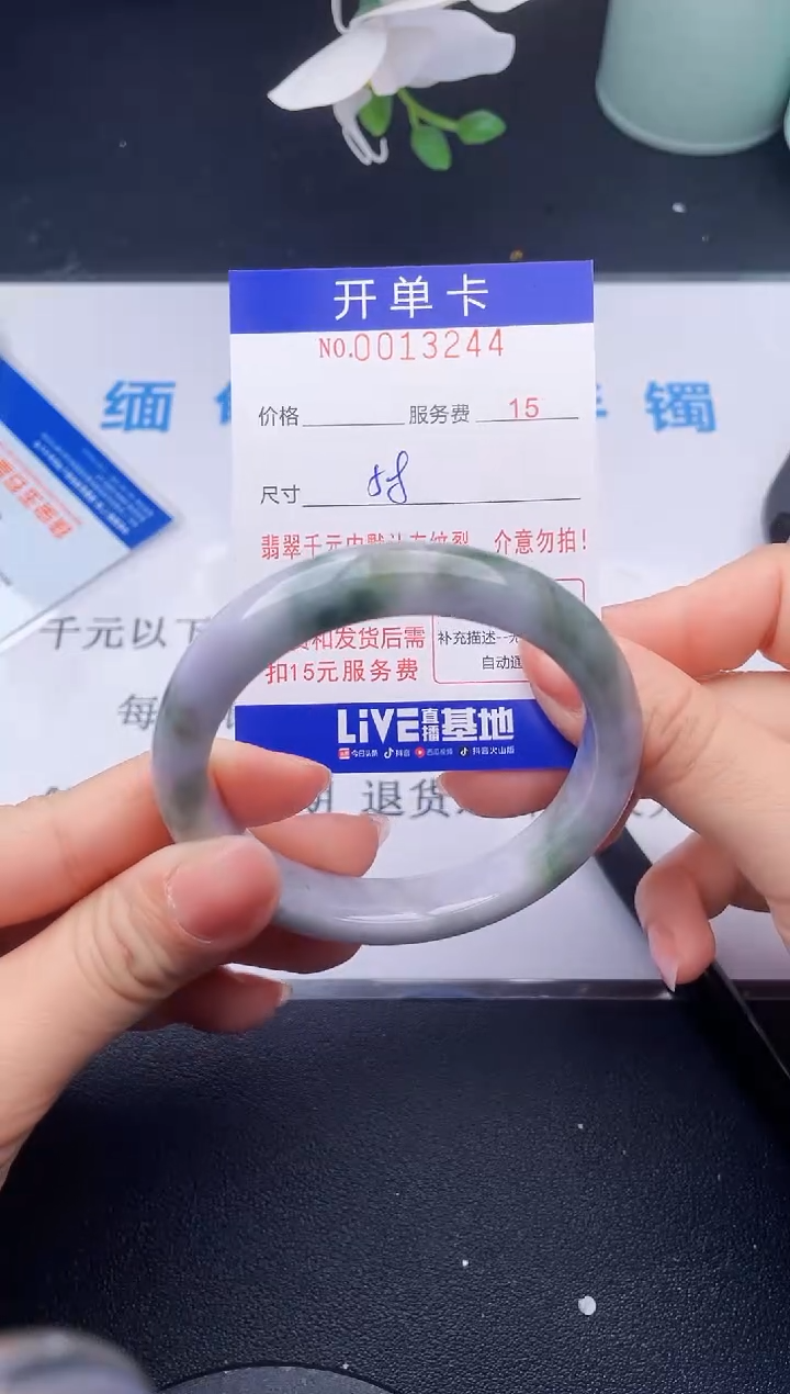 【闪购商品】翡翠手镯未镶嵌44天然翡翠A货