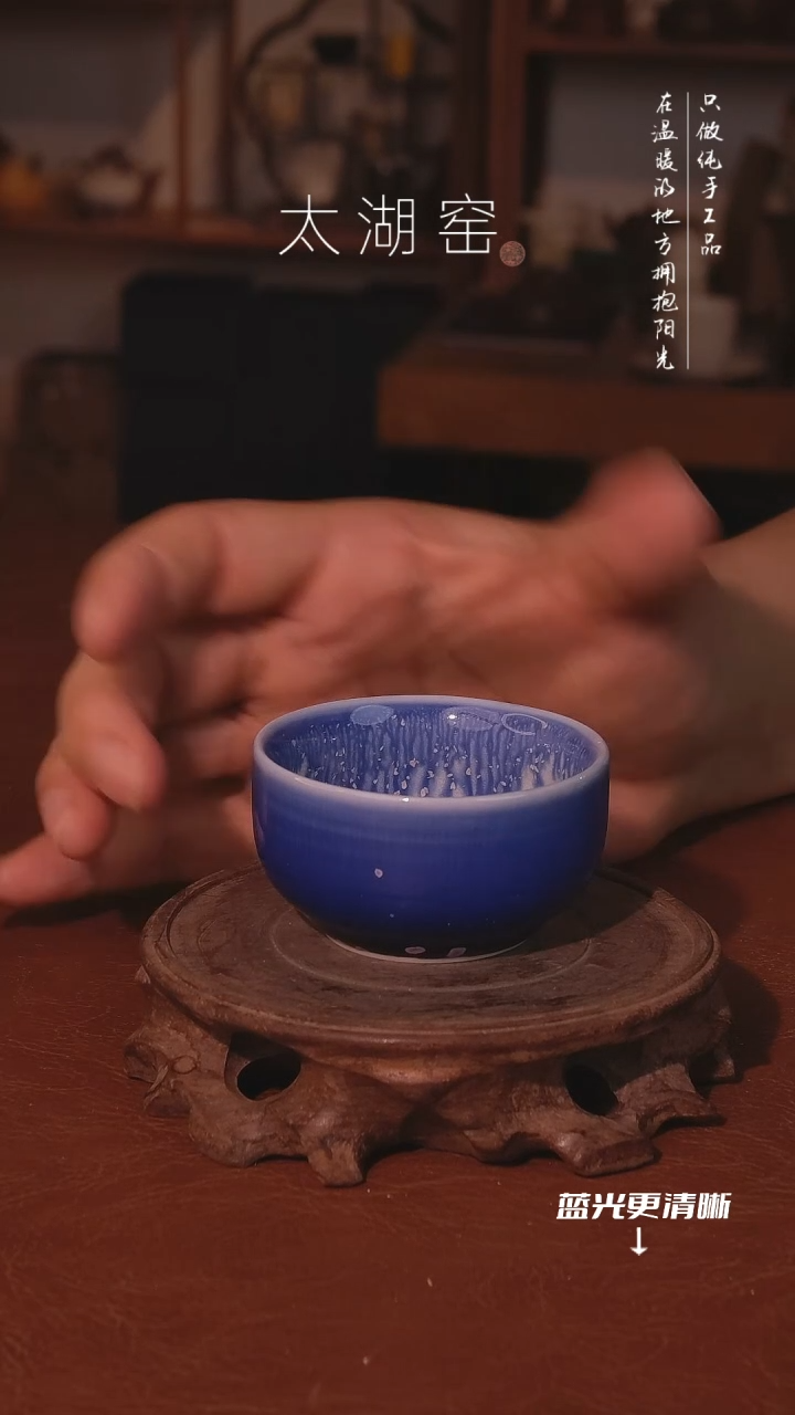 陶瓷太湖窑  A609