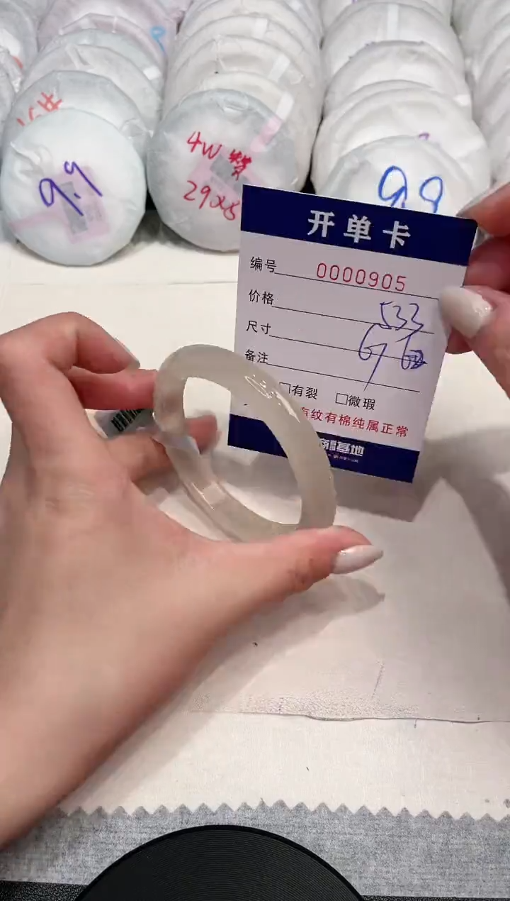 【闪购商品】玛瑙/玉髓手镯未镶嵌905