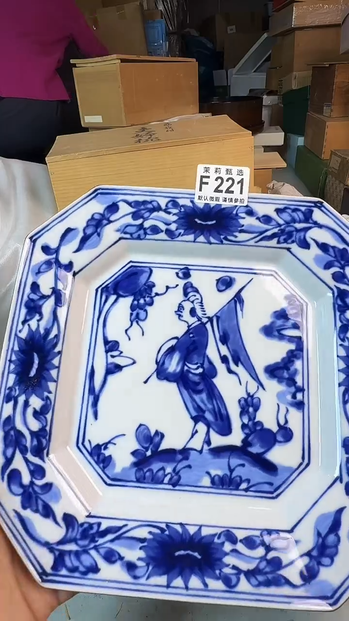 瓷片天***市茉莉甄选一号商品221