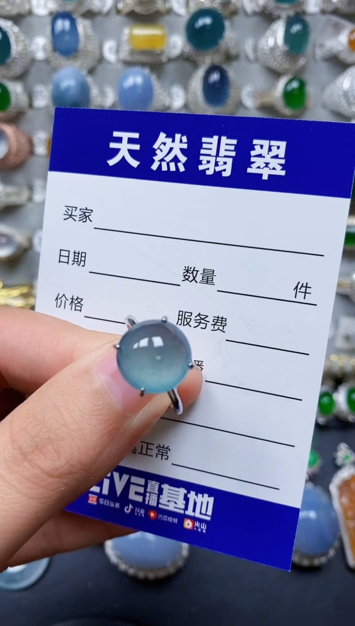 【闪购商品】翡翠戒指银S925镶嵌0050