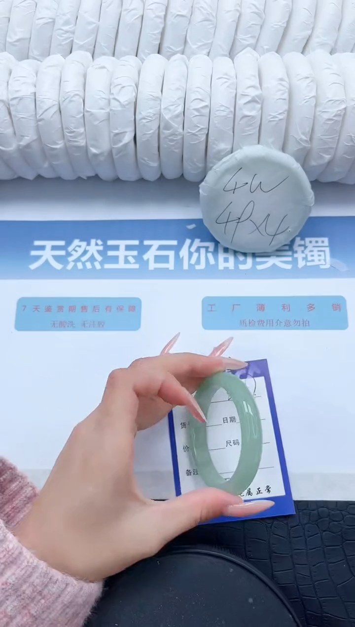 【闪购商品】石英质玉手镯未镶嵌P397-50