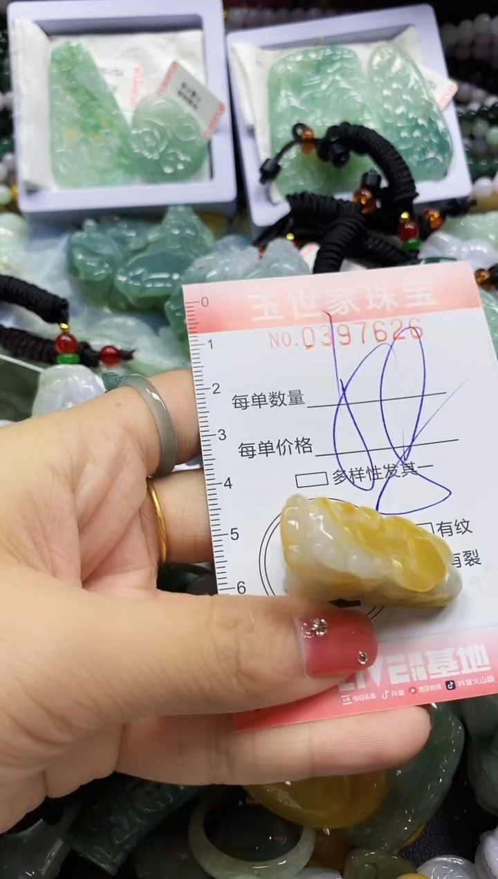 颈饰未镶嵌翡翠闪购0397626