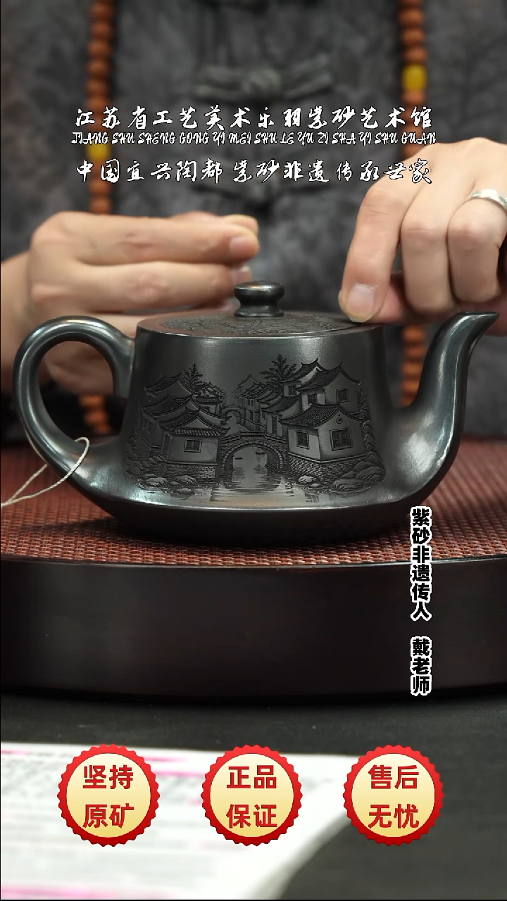 茶壶紫砂紫砂紫砂紫砂紫砂紫砂紫砂