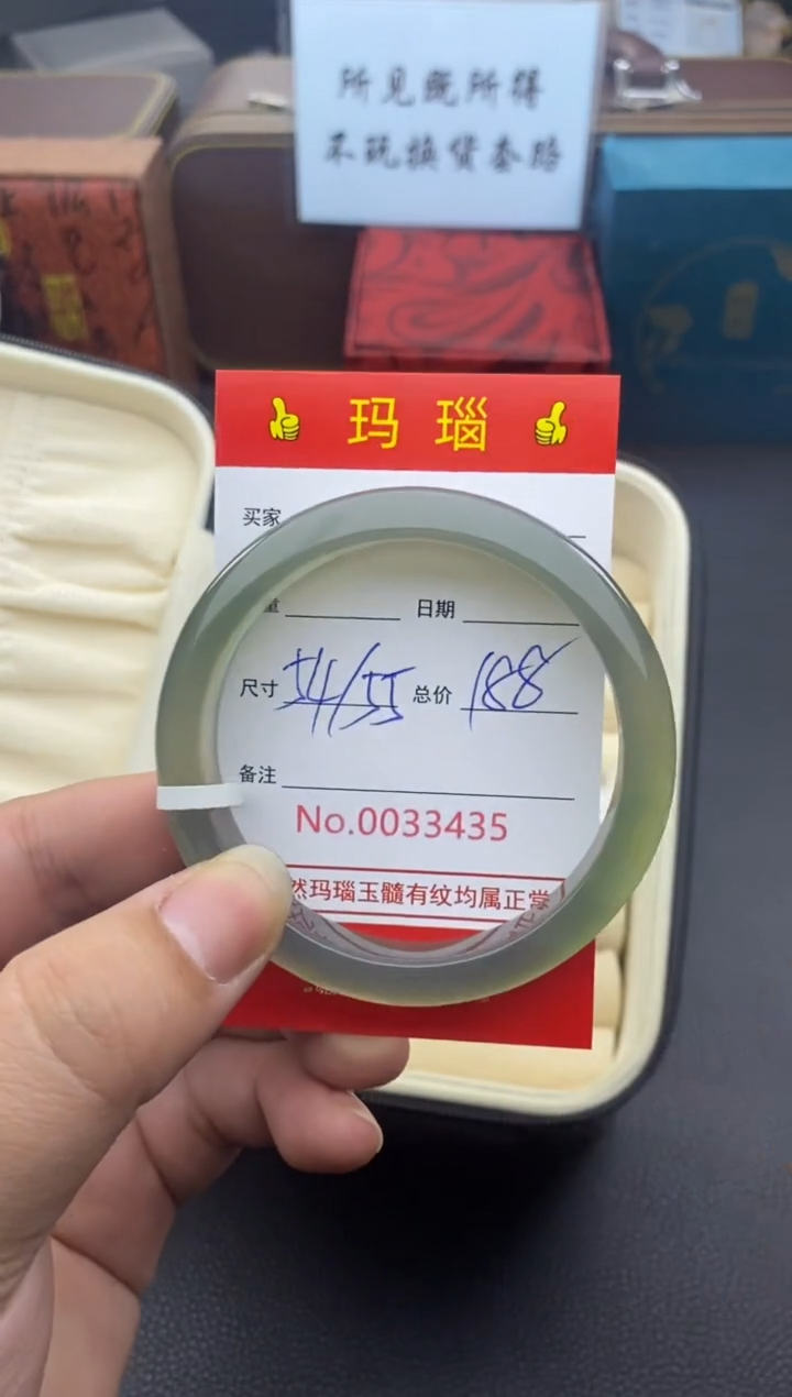 【闪购商品】玛瑙/玉髓手镯未镶嵌33435