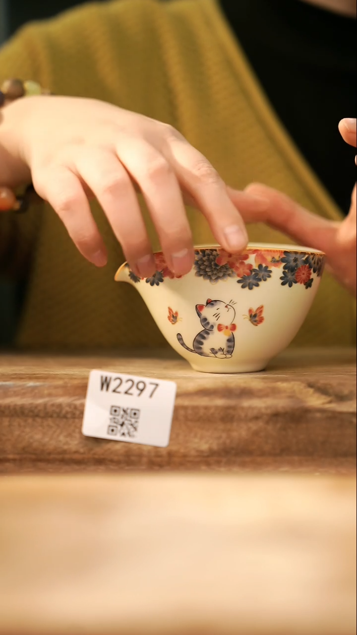 【经典福利】/ 公道杯@@W2297