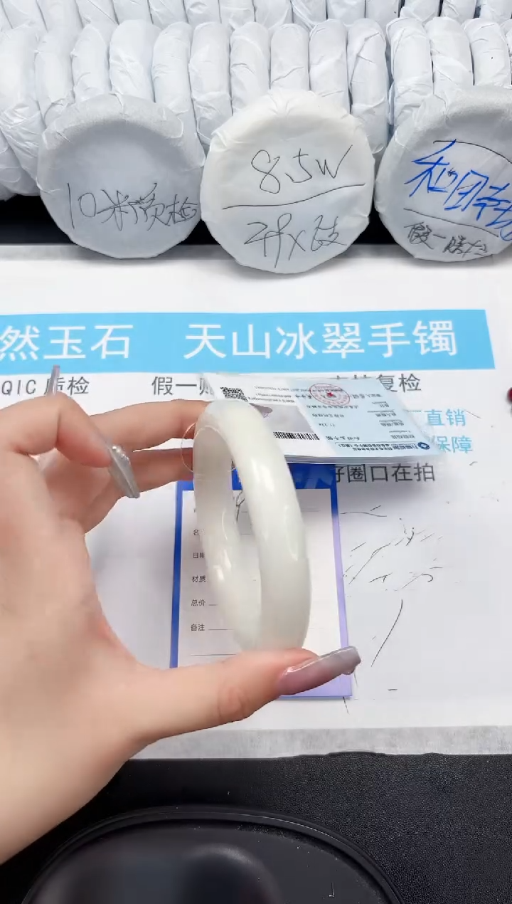 【闪购商品】和田玉手镯未镶嵌397-55