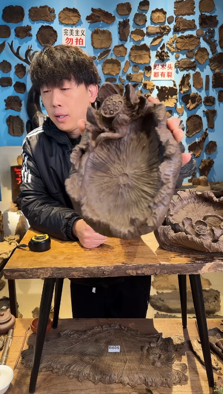 【闪购商品】木643号老乌木雕花果盘