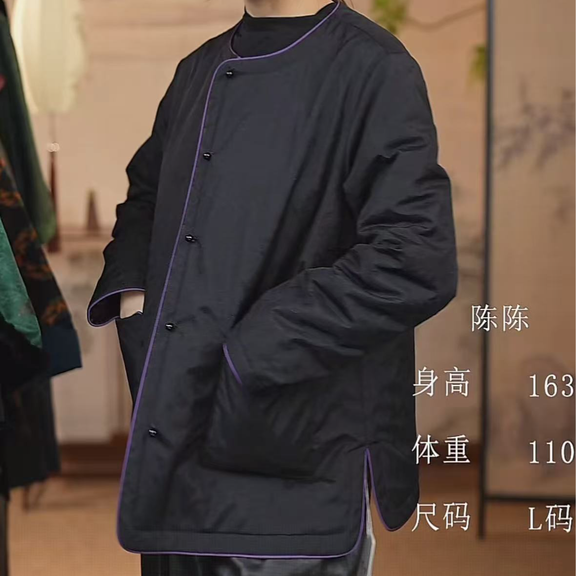 香云纱 国风 香云纱 柞蚕丝 棉衣 W161-2