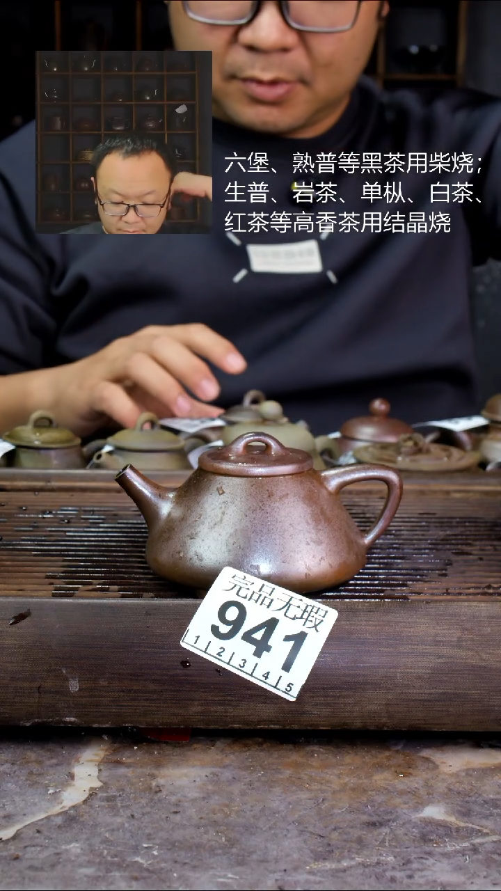 壶四大名陶钦州坭兴陶941