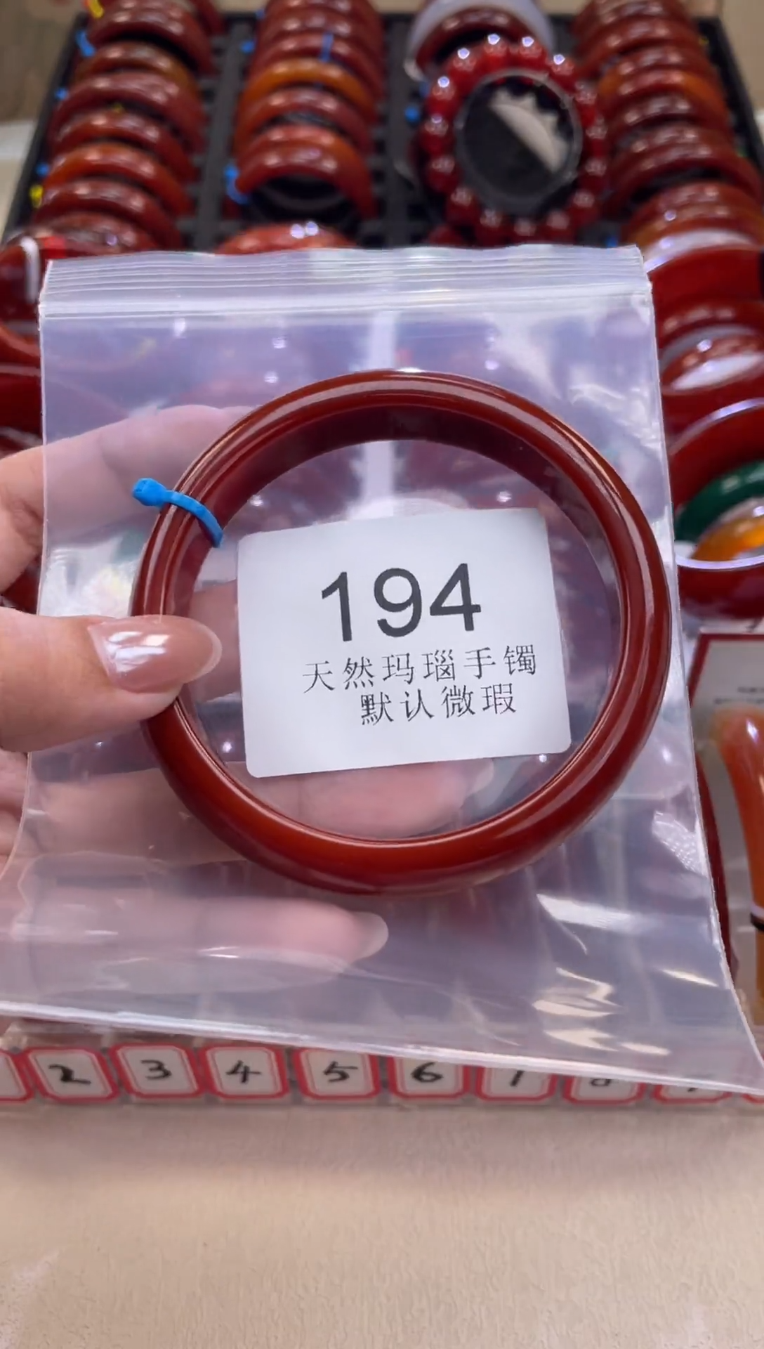 手镯玛瑙/玉髓未镶嵌65圈口*A194