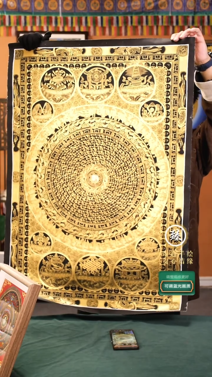 【闪购商品】卷轴画纯手绘黑金八宝六字90*60画芯