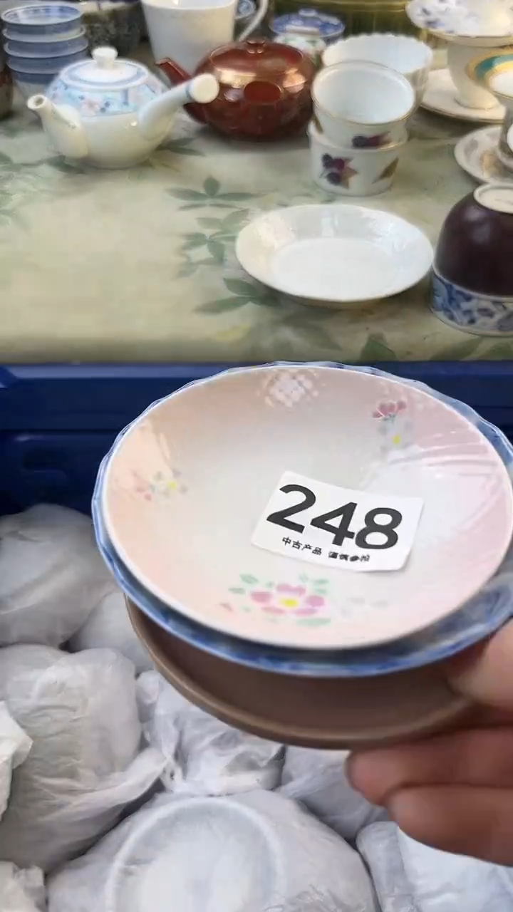 瓷片?****）248.......