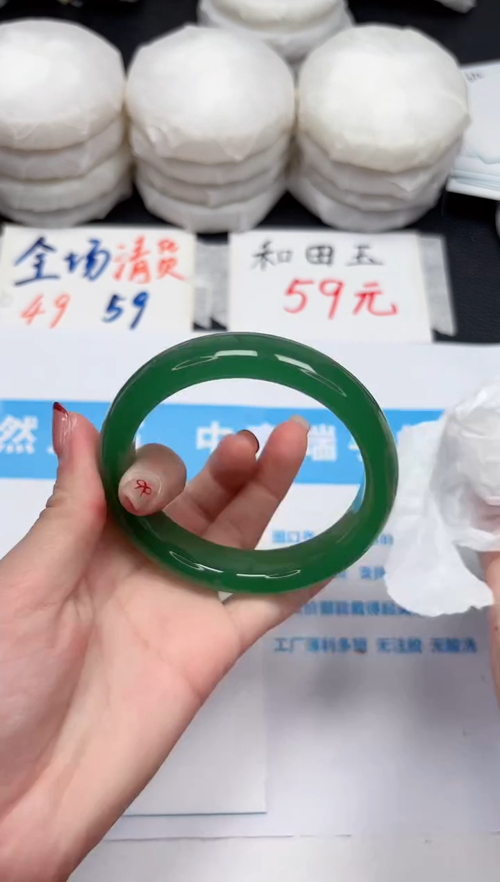 【闪购商品】石英质玉手镯未镶嵌611-58.2