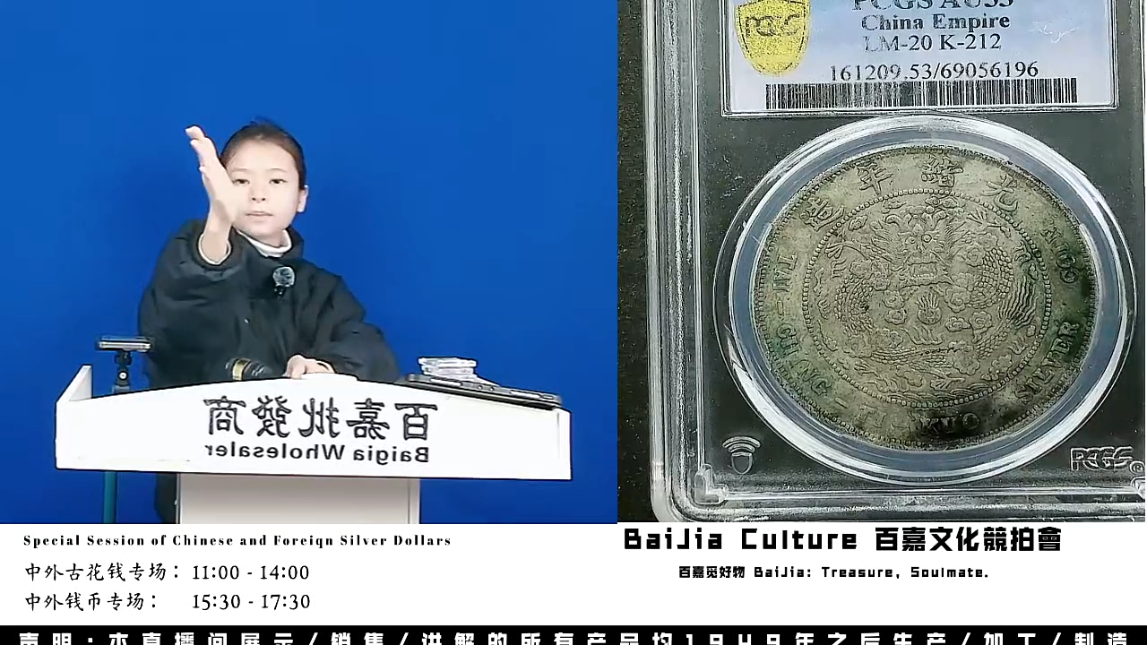 无*直播盒子币一枚280