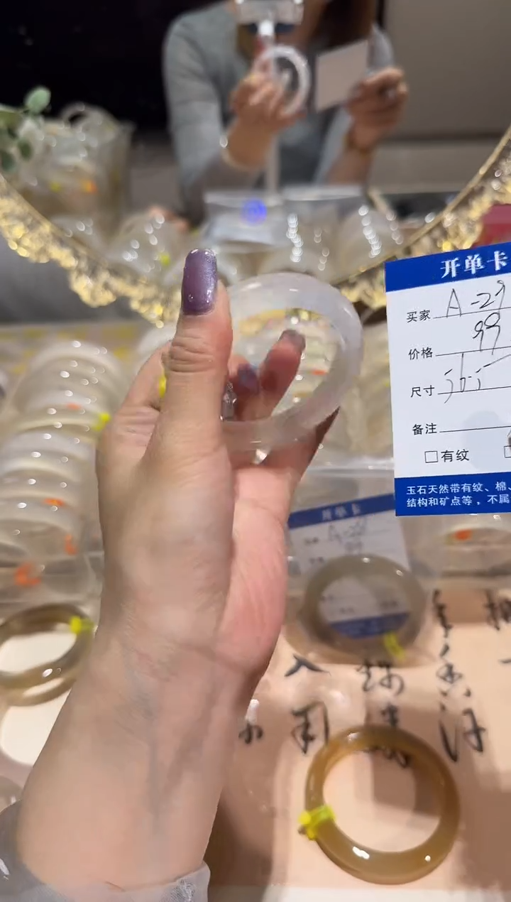 玛瑙/玉髓手镯未镶嵌A29