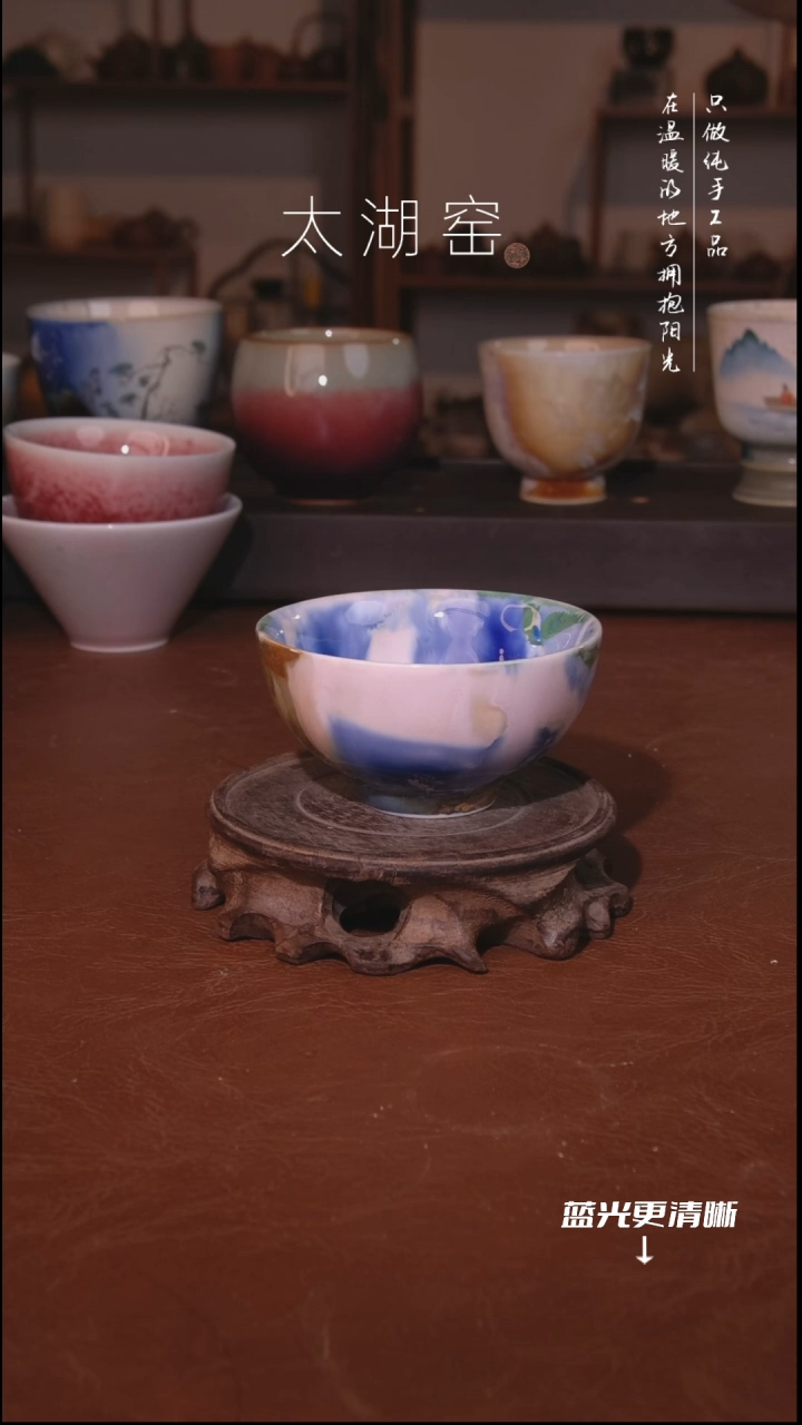 陶瓷太湖窑  A932