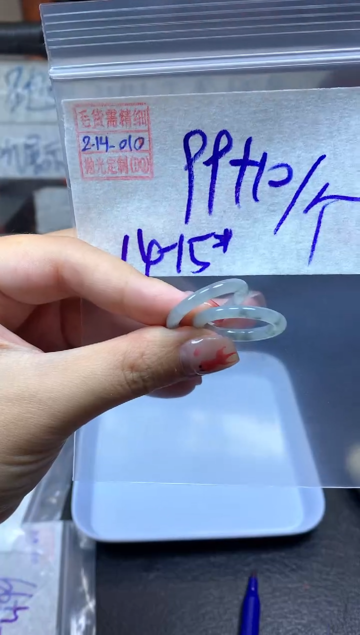 【闪购商品】定制翡翠未镶嵌翡翠109元一个#14多样性发其一010