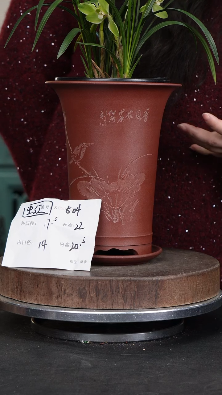 【闪购商品】紫砂花盆504+z紫砂花盆