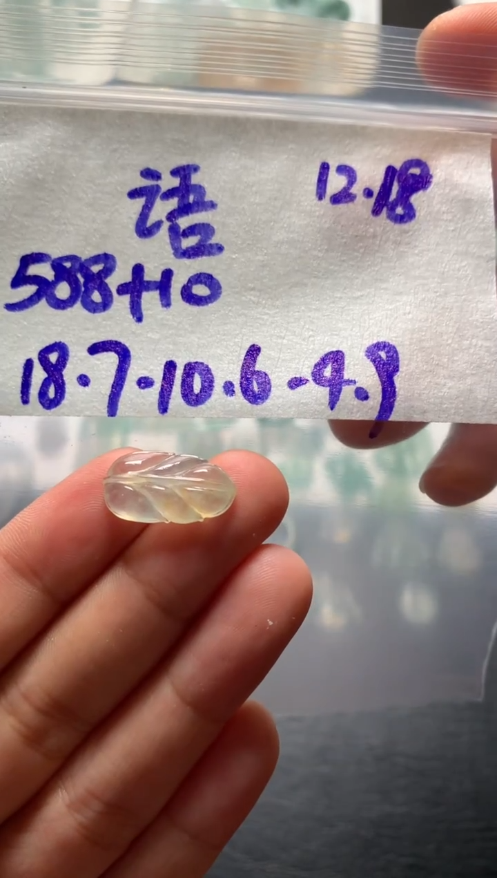 未镶嵌定制翡翠语*语之