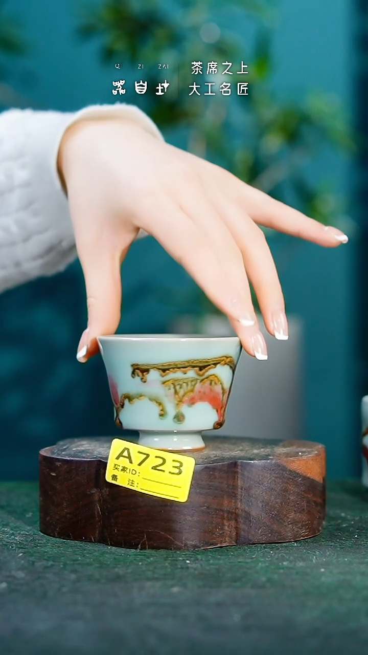 【闪购商品】瓷片神垕钧瓷 精品瓷器 园A723