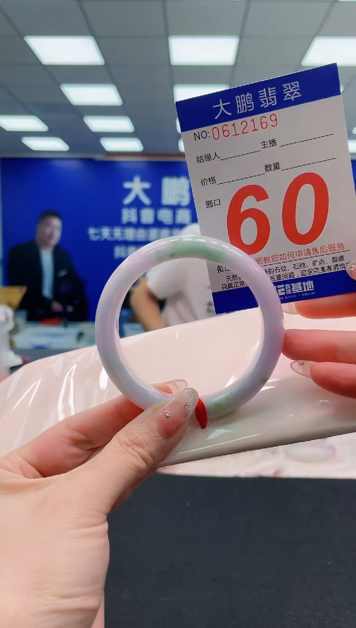 翡翠手镯未镶嵌AAAAAAAAAAAAAAAAAA