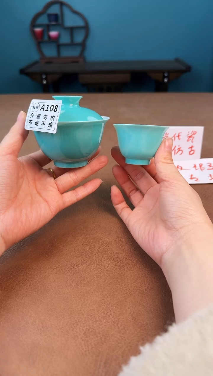 【闪购商品】a108珐琅彩微瑕套组套组