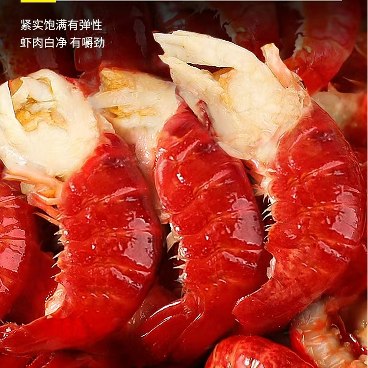 大大特特龙虾尾美味龙虾尾到手3包1斤65-75粒左右海鲜