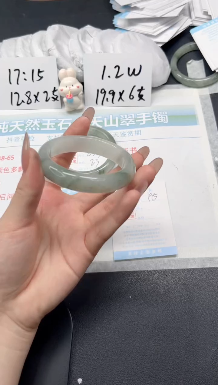 【闪购商品】石英质玉手镯未镶嵌195-52.4