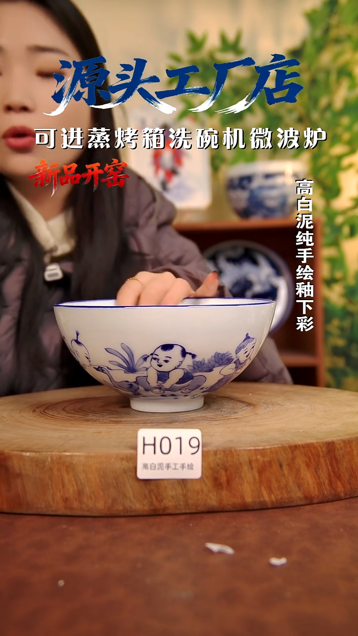 摆件白泥景德镇手工手绘陶瓷【食品级】019