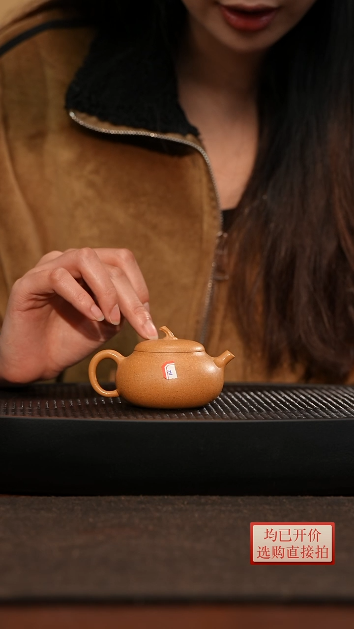 【闪购商品】微瑕老林紫砂黄金段小金瓜90cc