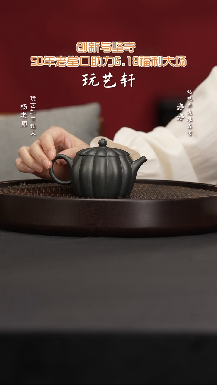 茶壶紫砂LHH89杨燕韵锦九龄君子兰180C