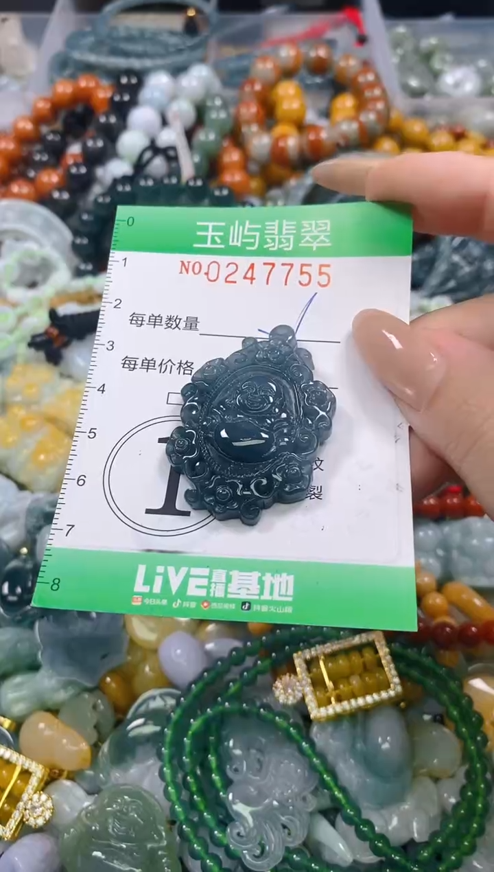 颈饰未镶嵌翡翠闪购0247755