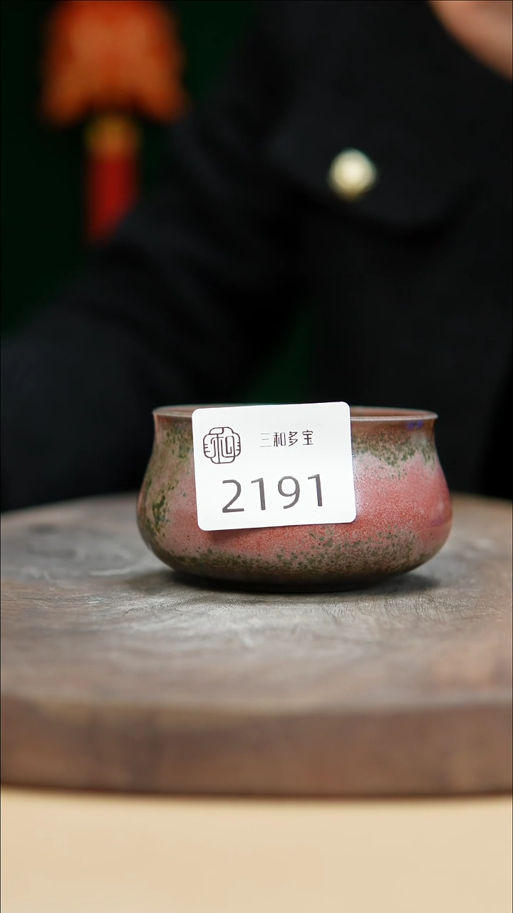 【闪购商品】闪购钧瓷作品—郑郑—2191