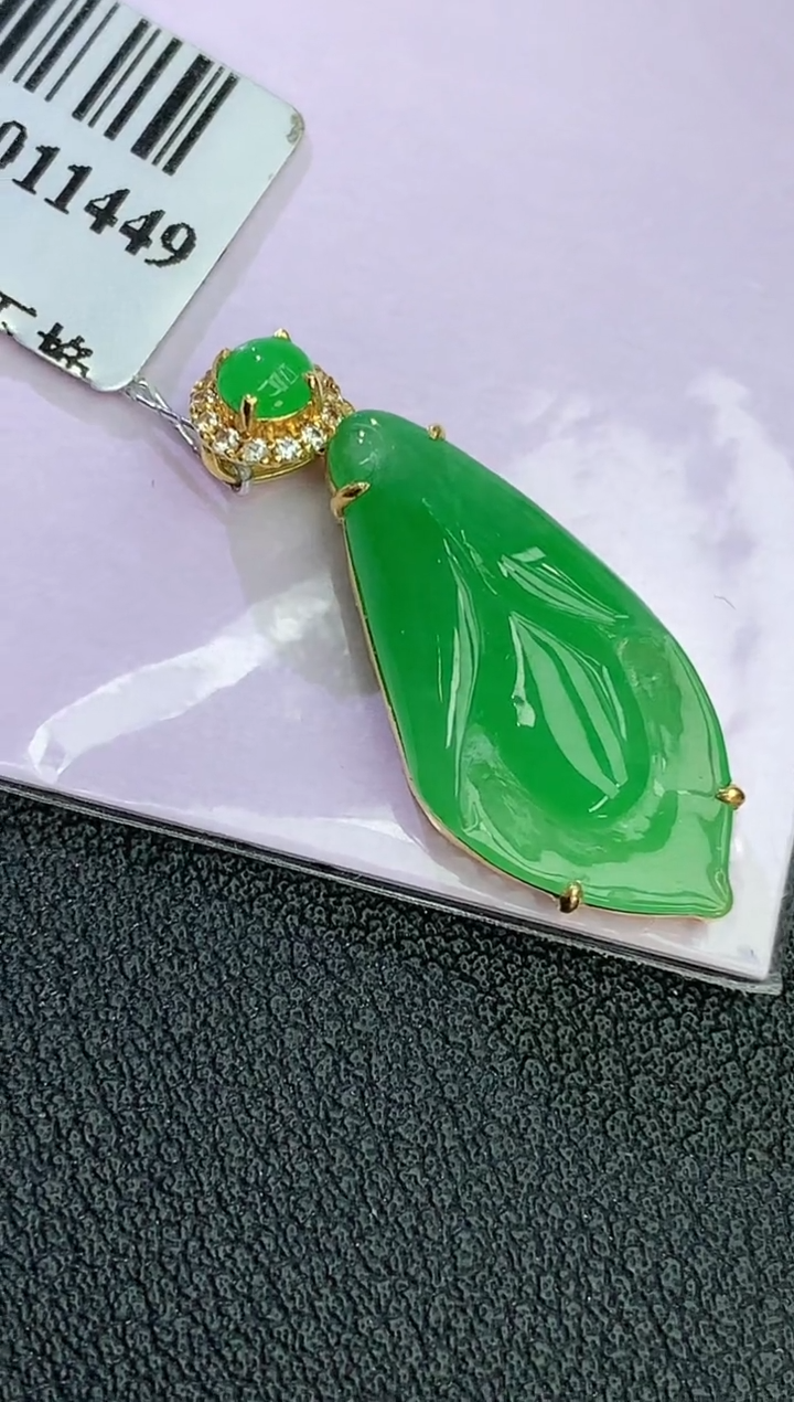 颈饰18K金镶嵌翡翠赠礼盒证书 麦麦