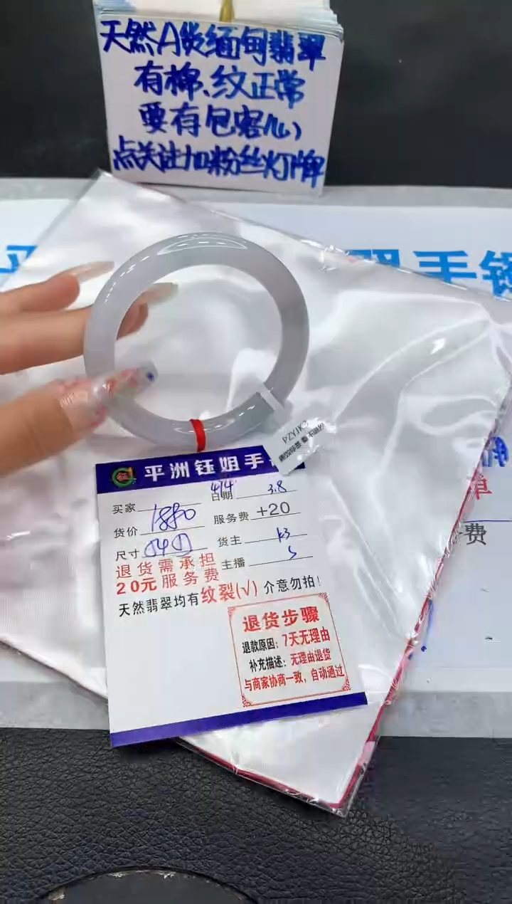 【闪购商品】翡翠手镯未镶嵌111111111111