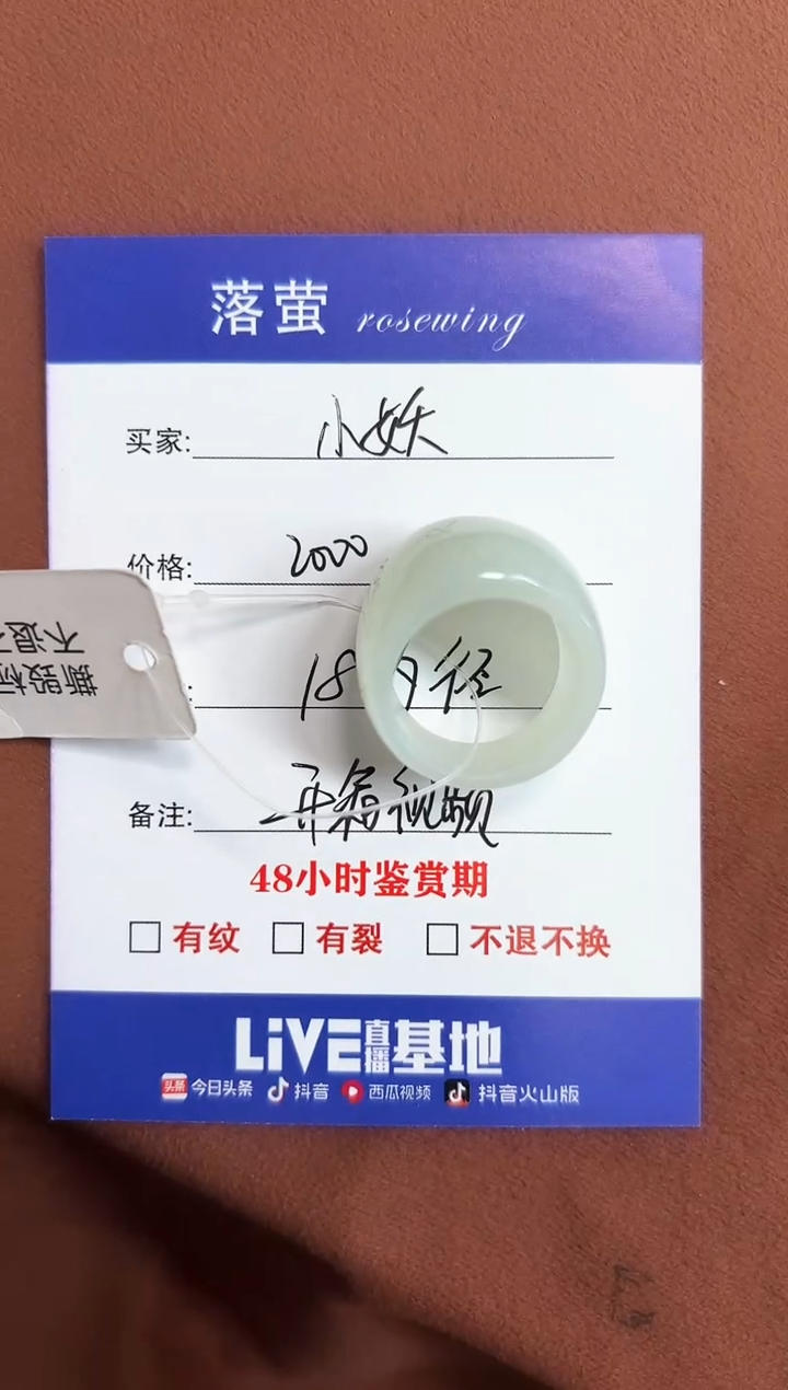 未镶嵌戒指和田玉小*1
