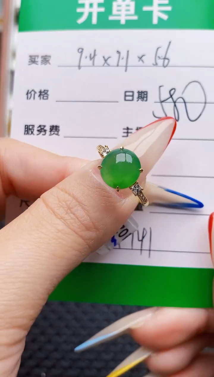 银S925镶嵌戒指翡翠皎1741