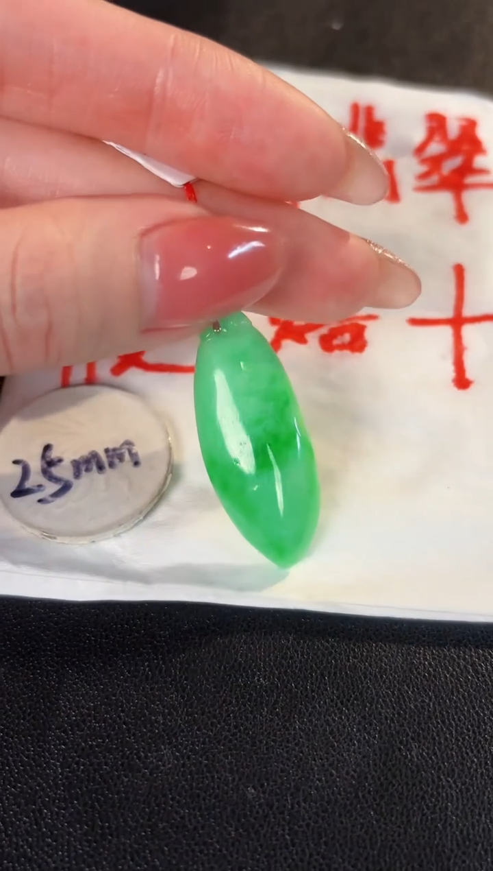 【闪购商品】翡翠颈饰18K金镶嵌缅料A货/支持复检/一件