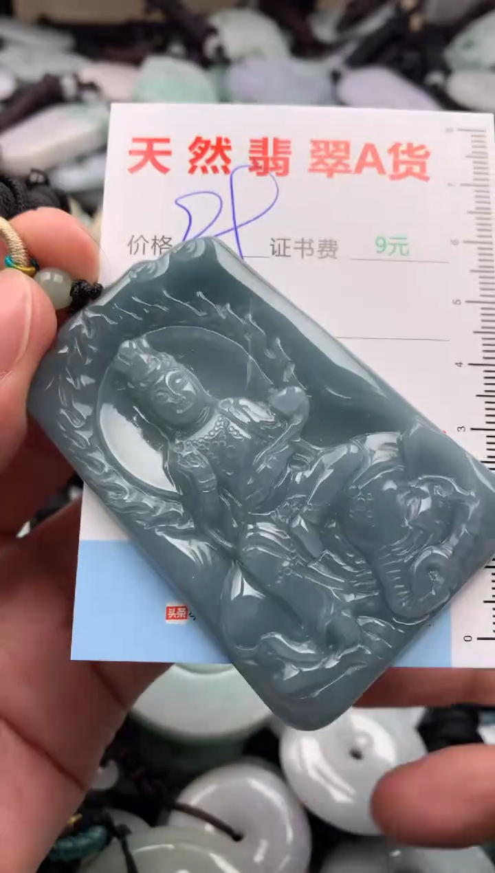 翡翠未镶嵌吊坠(不含链)1