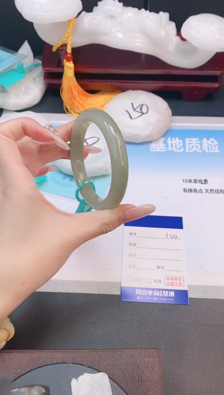 未镶嵌手镯和田玉17L124-58