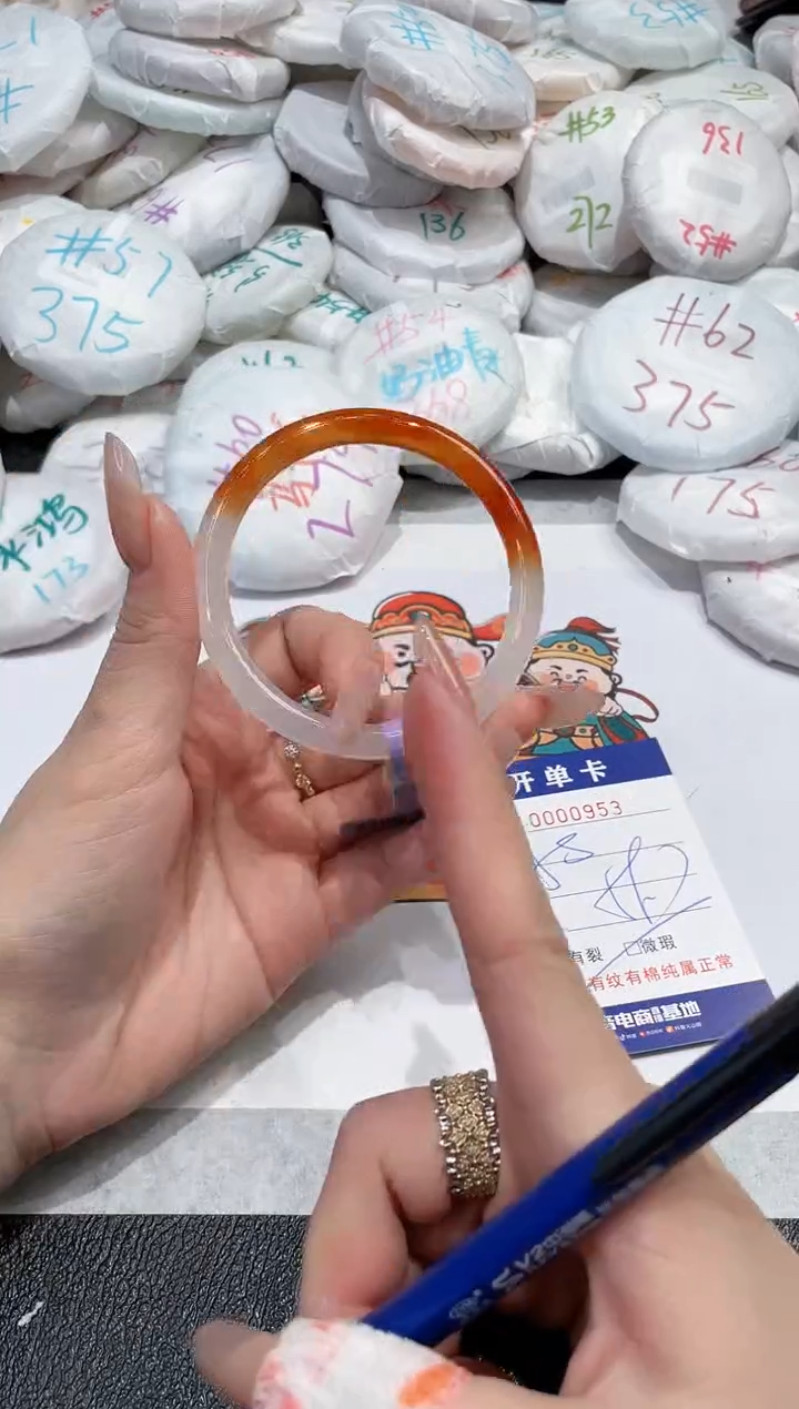 【闪购商品】玛瑙/玉髓手镯未镶嵌-953