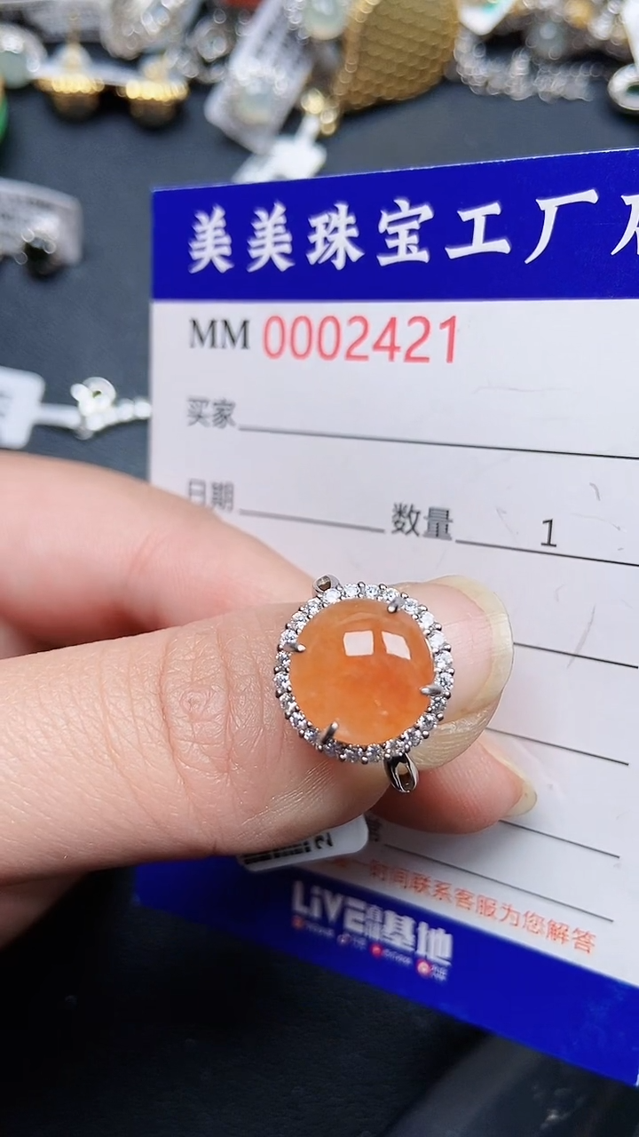 颈饰银S925镶嵌翡翠2421