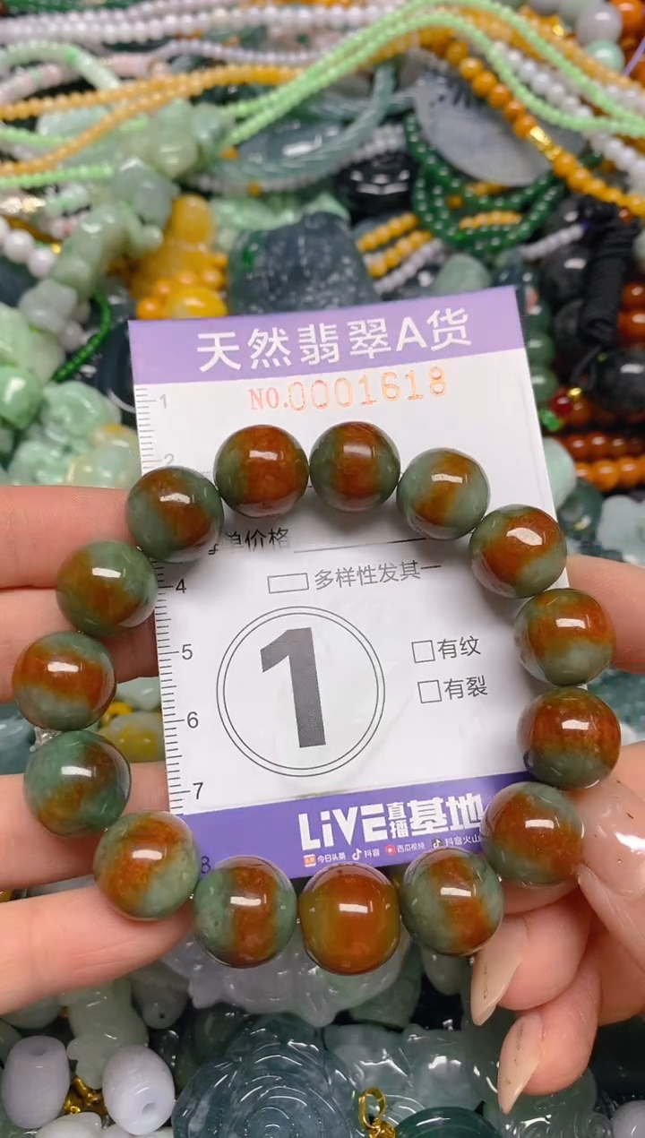 颈饰未镶嵌翡翠闪购0001618