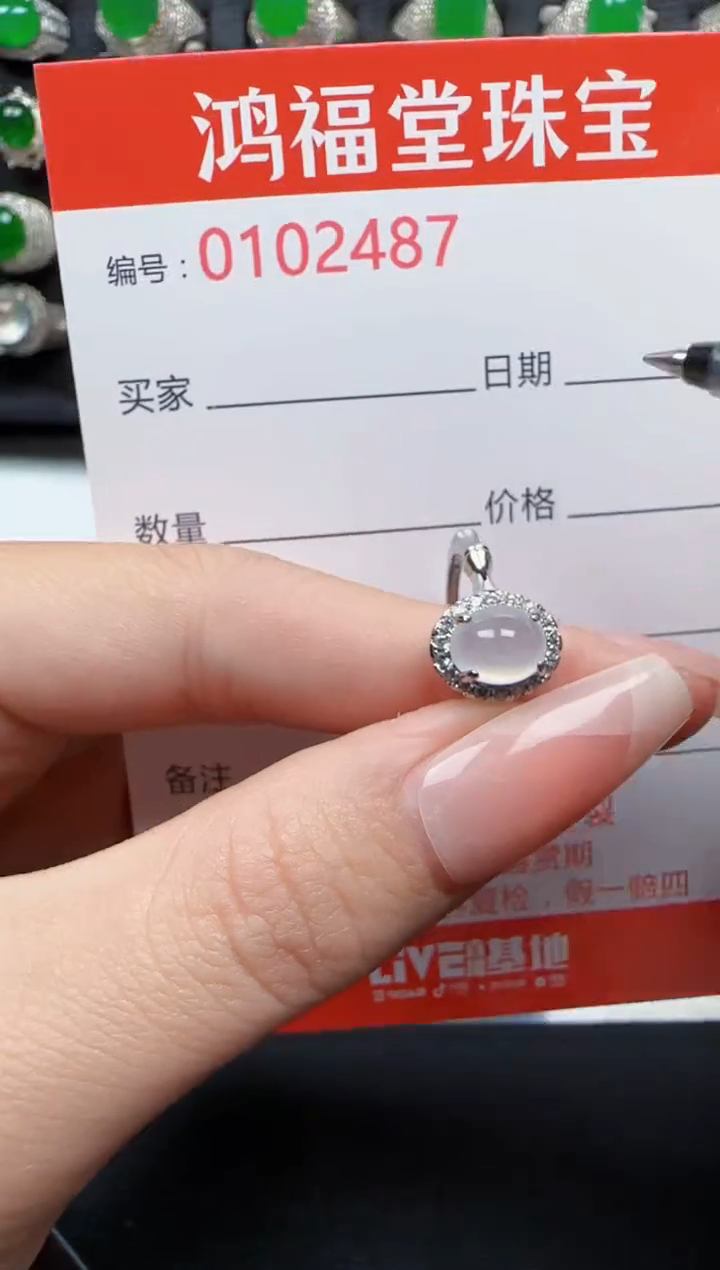【闪购商品】翡翠戒指银S925镶嵌2487