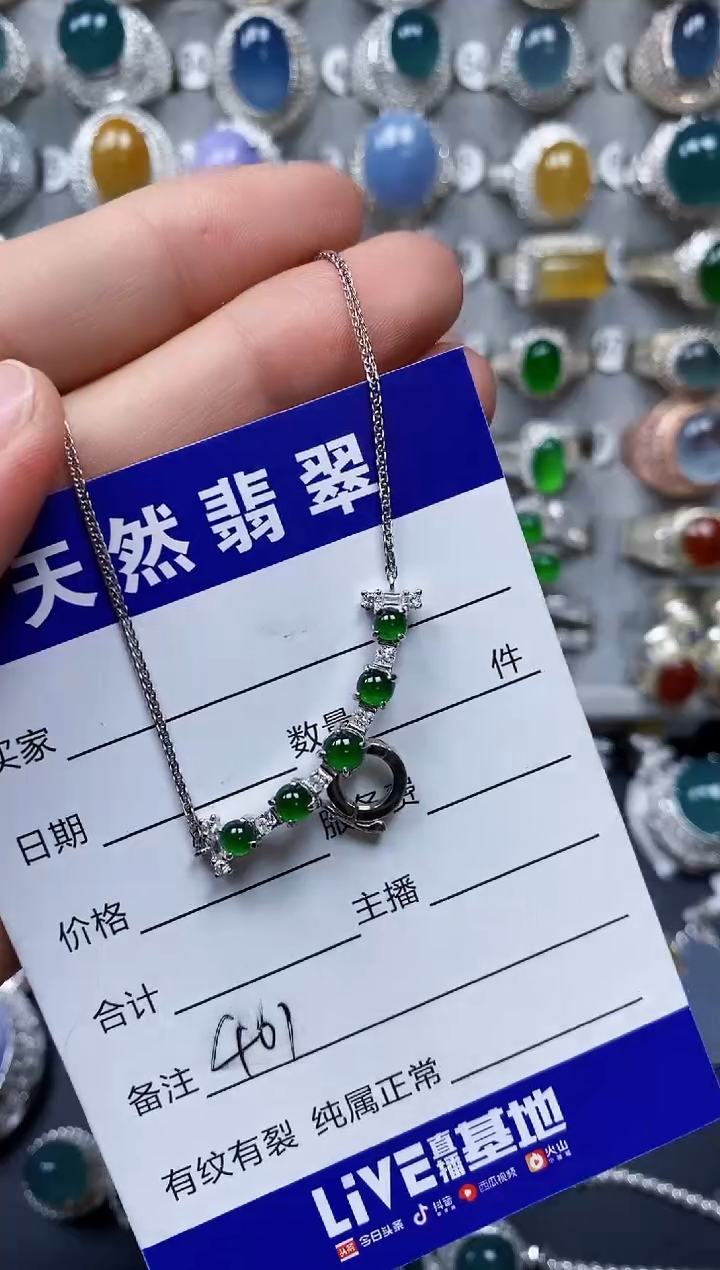 【闪购商品】翡翠戒指银S925镶嵌0401